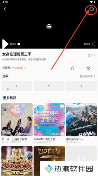 U韩剧