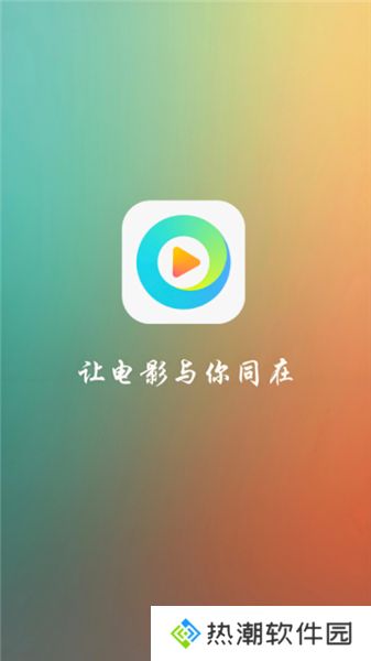 清风影视