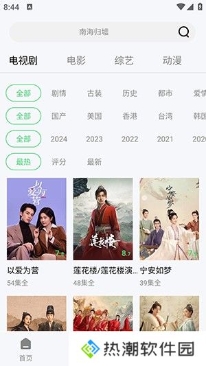 蓝熊影评