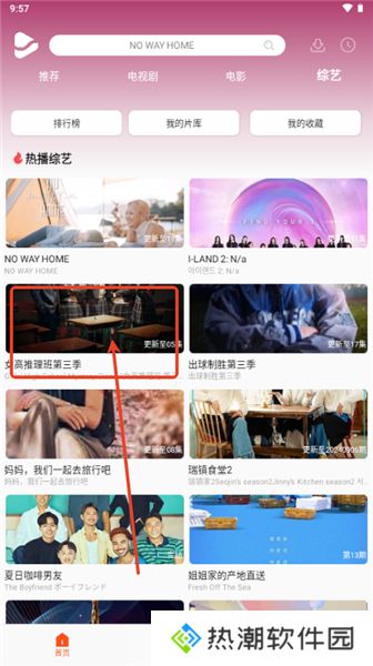 U韩剧