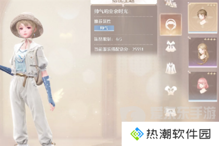 无限暖暖落叶堆大挑战怎么获得高分 无限暖暖落叶堆大挑战高分技巧