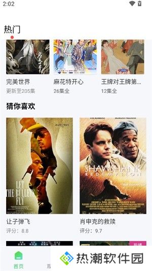 蓝熊影评