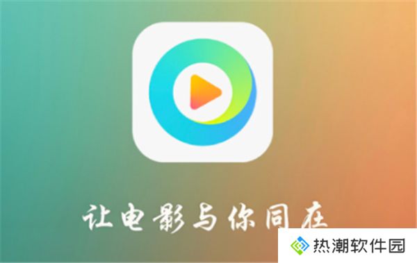 清风影视