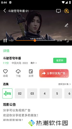 蓝熊影评