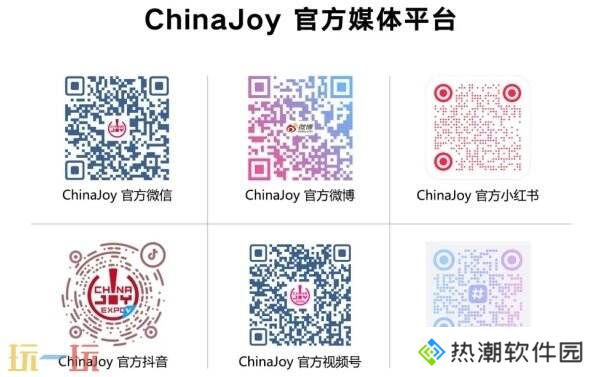 2025ChinaJoy Cosplay超级联赛战火重燃，各赛区时间公布