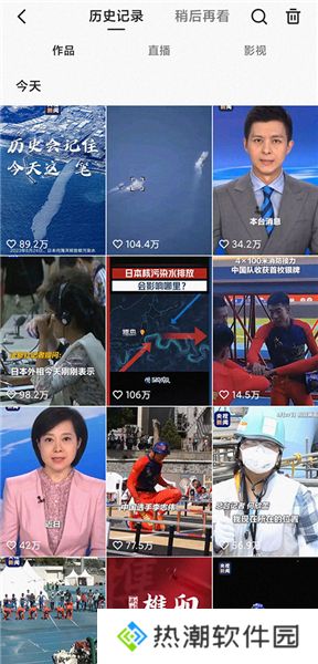 Kwai快手中文版