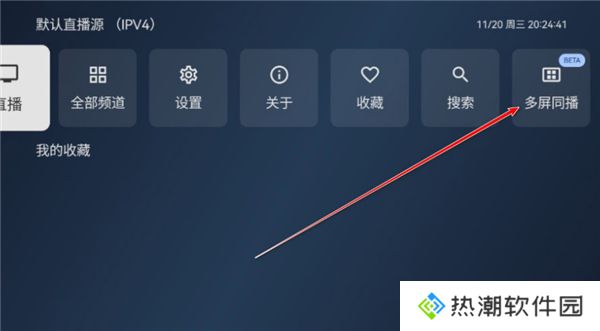 小飞电视2025