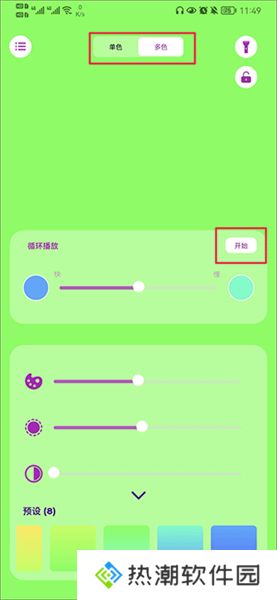 iSoftBox