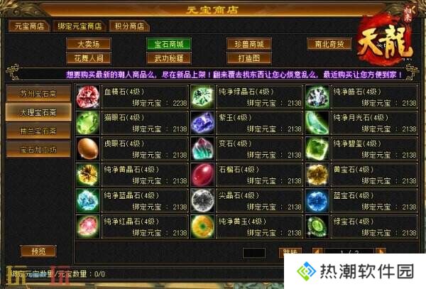 《天龙八部·归来》限号测试定档！大侠速来！