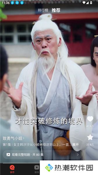 现映