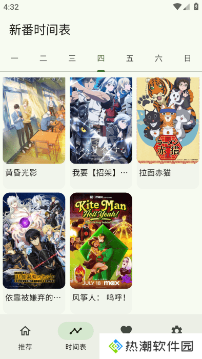 Kazumi纯净版