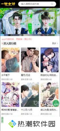 一耽女孩未删减app完整版官方下载-一耽女孩未删减版无广告免费下载安装v1.1.90