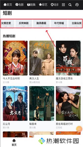 万佳影视最新版