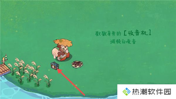 森林电台