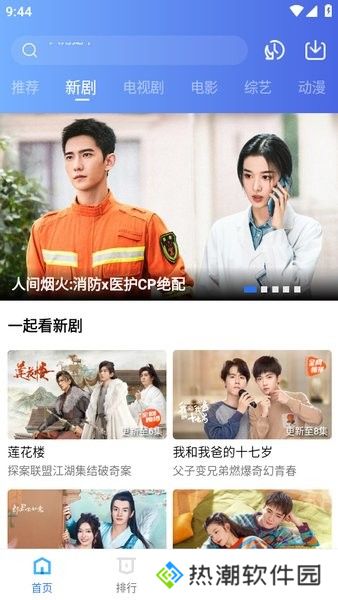 翡翠视频免广告版