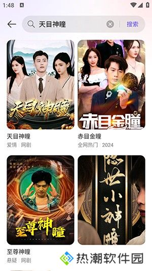 西饭短剧