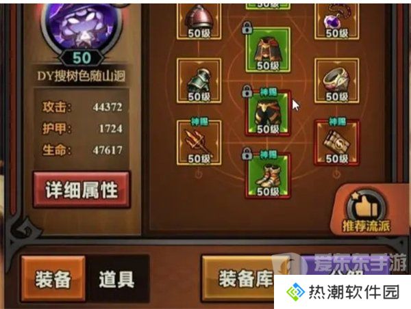 迷雾大陆法师战力怎么提升 法师战力提升方法