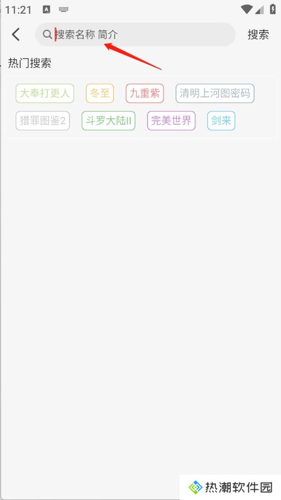 优优兔影视