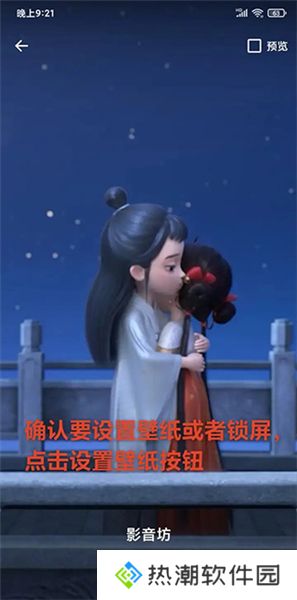 影音坊2025
