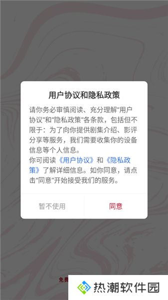 红叶影评剧大全