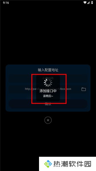 影视仓2025