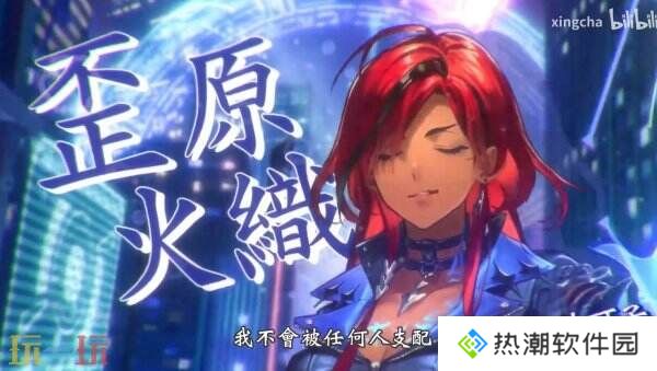 《影之诗：超凡世界》将于6月17日上线 现已开启预注册