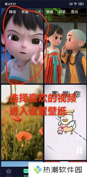 影音坊2025