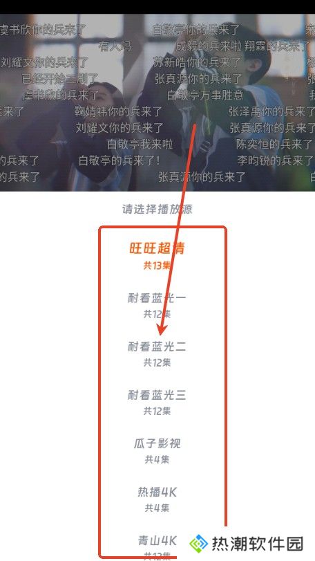 闪映剧场