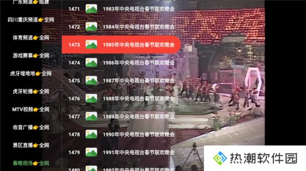 四叶草TV