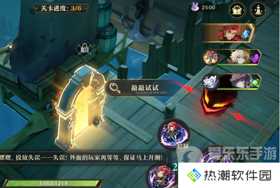 无尽梦回元气之梦联动皮肤怎么获取 无尽梦回元气之梦联动皮肤获取攻略
