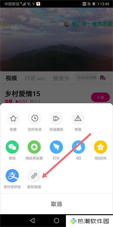 优酷2025