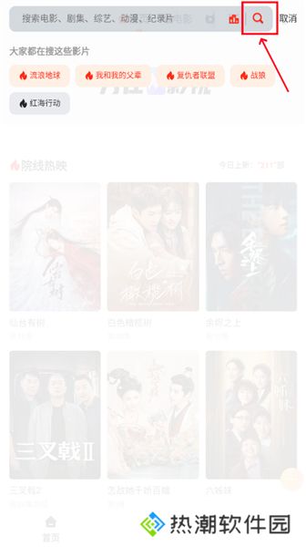 万佳影视最新版