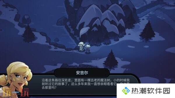 2.5D类恶魔城动作RPG《伏魔行者》将于3月27日推出