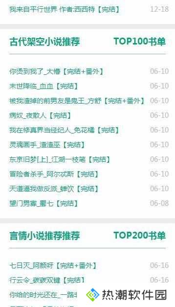 52书库阅读器