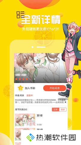 歪歪漫画sss免费漫画