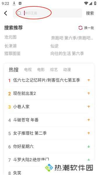 红叶影评剧大全