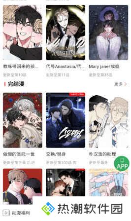 一耽女孩未删减app完整版官方下载-一耽女孩未删减版无广告免费下载安装v1.9