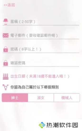 哔咔acg