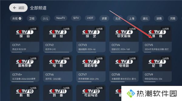 小飞电视2025