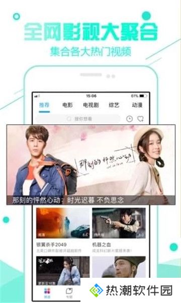 92看看电影