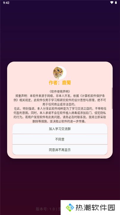 壹影视