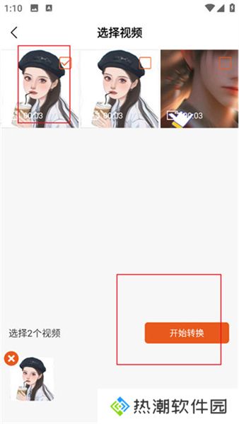 小白视频剪辑