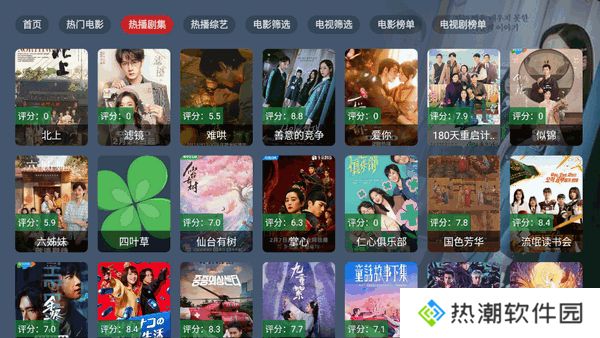 四叶草TV