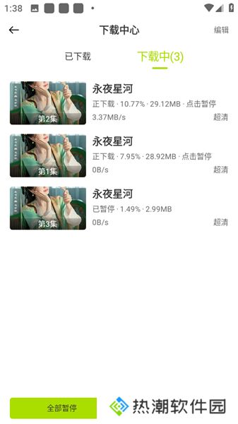 好好看