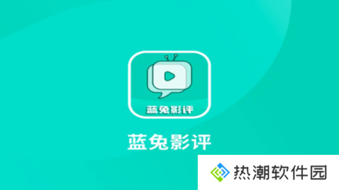 蓝兔影评