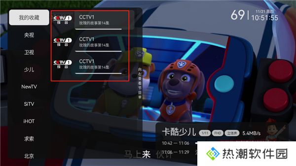 小飞电视2025