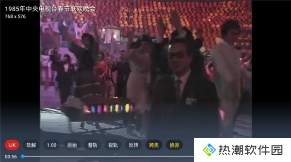 四叶草TV