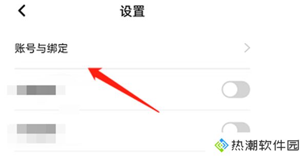 白鲨直播