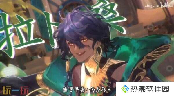 《影之诗：超凡世界》将于6月17日上线 现已开启预注册