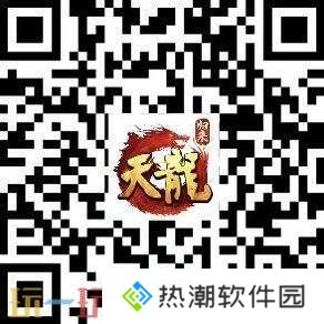 《天龙八部·归来》限号测试定档！大侠速来！